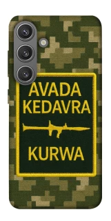 Чохол на Samsung Galaxy S24 Avada Kedavra фото 1 з 1
