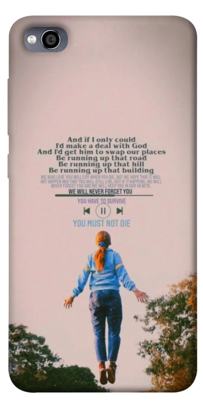 Чохол на Xiaomi Redmi 4a Stranger Things ver.4 фото 1 з 1