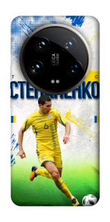Чехол на Xiaomi 14 Ultra Степаненко №6 фото 1 из 1