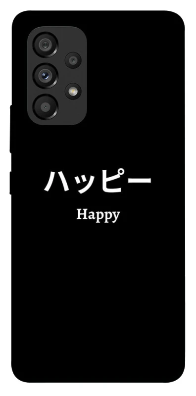 Чохол на Samsung Galaxy A53 5G Japanese Happy фото 1 з 1