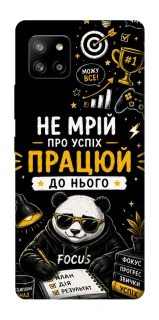 Чохол на Samsung Galaxy A42 5G Успіх фото 1 з 1