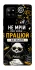 Чохол на Samsung Galaxy A42 5G Успіх фото 1 з 1