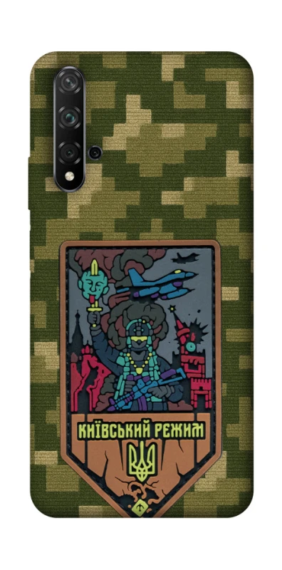 Чехол на Huawei Honor 20 / Nova 5T Киевский режим фото 1 из 1