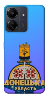 Чехол на Xiaomi Poco C65 Донбасс фото 1 из 1