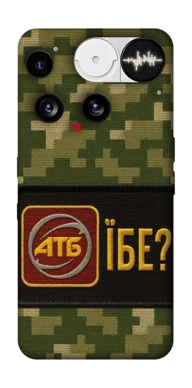 Чохол на Nothing Phone (3) Абб фото 1 з 1