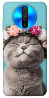 Чохол на Xiaomi Poco X2 Mood(1) фото 1 з 1