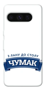 Чехол на Google Pixel 8 Pro Чумак фото 1 из 1