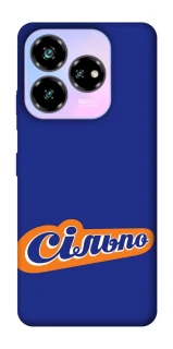 Чохол на ZTE Nubia V60 Desing Сільпо фото 1 з 1