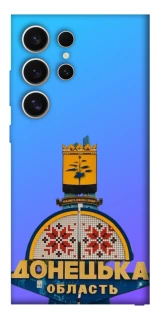 Чехол на Samsung Galaxy S25 Ultra Донбасс фото 1 из 1