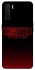 Чехол на Oppo A91 Stranger Things ver.18 фото 1 из 1
