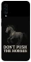 Чохол на Samsung Galaxy A50 (A505F) / A50s / A30s Don't push the horses фото 1 з 1