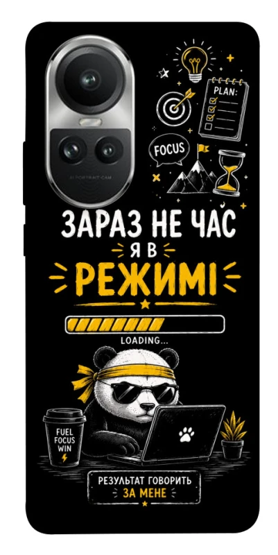 Чохол на Oppo Reno 10 Work Mode фото 1 з 1