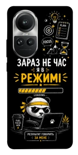 Чохол на Oppo Reno 10 Work Mode фото 1 з 1