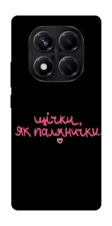 Чехол на Xiaomi Redmi Note 14 Pro 5G Щічки, як палянички фото 1 из 1