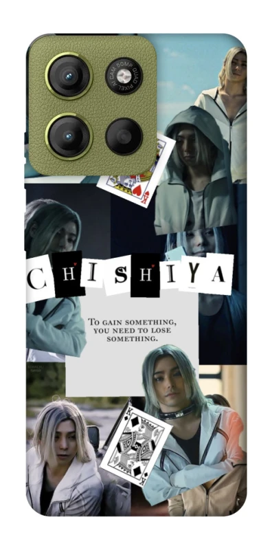 Чохол на Motorola Moto G15 4G Alice in Borderland ver.4 фото 1 з 1