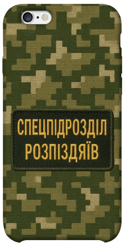 Чохол на Apple iPhone 6/6s (4.7") Спецпідрозділ фото 1 з 1