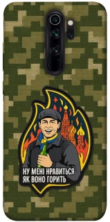 Чохол на Xiaomi Redmi Note 8 Pro Ну мені нравиться як воно горить фото 1 з 1