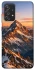 Чехол на Samsung Galaxy A52 4G / A52 5G Sunrise mountain фото 1 из 1