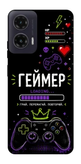 Чохол на Motorola Moto G35 Геймер фото 1 з 1