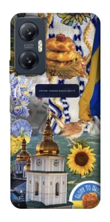 Чехол на Infinix Hot 20 5G Ukraine style ver.5 фото 1 Чехол на Infinix Hot 20 5G Ukraine style ver.5 фото 1 из 1