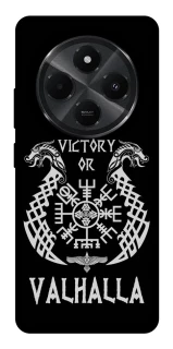 Чохол на Xiaomi Redmi A4 Victory or Valhalla фото 1 з 1