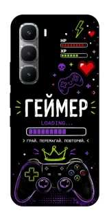 Чехол на Infinix Hot 60 Pro Геймер фото 1 из 1