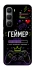 Чехол на Infinix Hot 60 Pro Геймер фото 1 из 1
