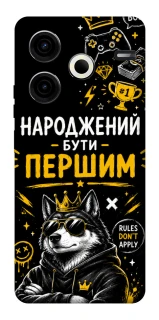 Чохол на TECNO Pova 6 Neo (LI6) Народжений бути Першим фото 1 з 1