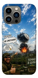 Чехол на Apple iPhone 13 Pro (6.1") Moscow never sleeps ver.5 фото 1 из 1
