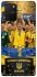 Чохол на Samsung Galaxy S10 Lite UA-Football ver.5 фото 1 з 1