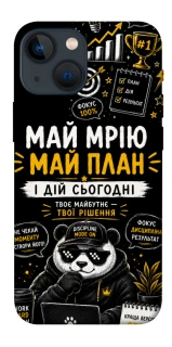 Чохол на Apple iPhone 13 mini (5.4") Май План фото 1 з 1