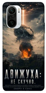 Чохол на Xiaomi Redmi K40 / K40 Pro / K40 Pro+ / Poco F3 Moscow never sleeps фото 1 з 1