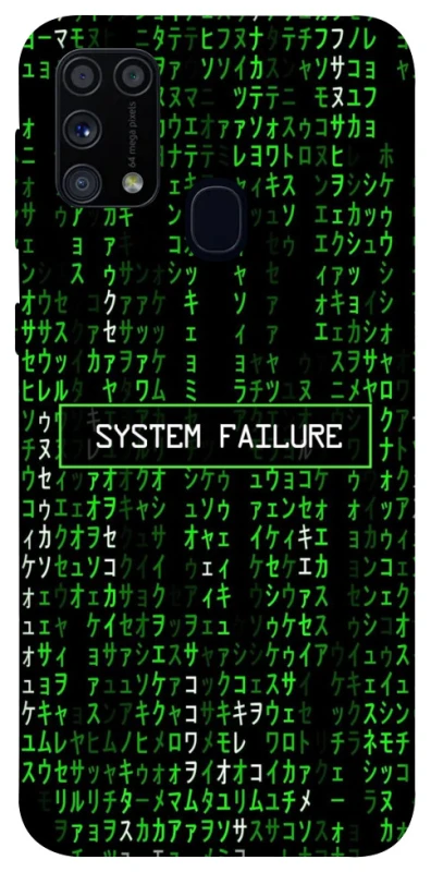 Чехол на Samsung Galaxy M31 Matrix system failure фото 1 Чехол на Samsung Galaxy M31 Matrix system failure фото 1 из 1