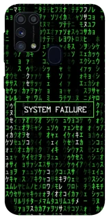 Чехол на Samsung Galaxy M31 Matrix system failure фото 1 Чехол на Samsung Galaxy M31 Matrix system failure фото 1 из 1