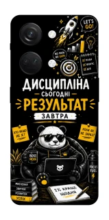 Чохол на OnePlus Nord 3 Дисципліна фото 1 з 1