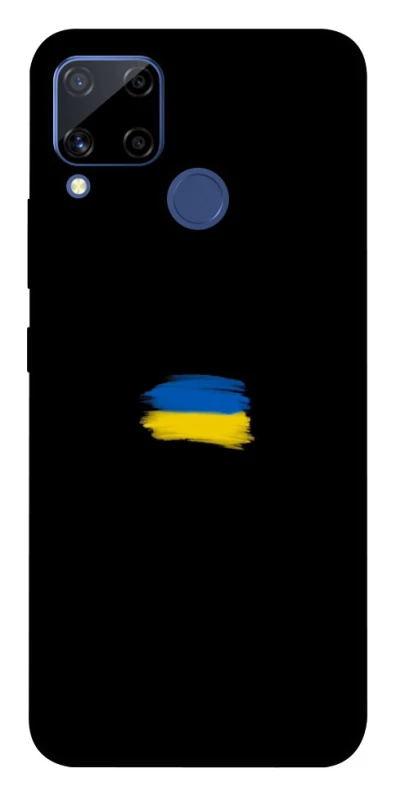 Чохол на Realme C15 Прапор фарбами фото 1 з 1