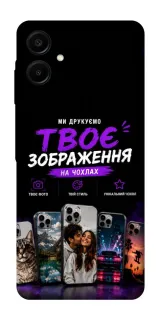 Чехол на Samsung Galaxy A07 Дизайн Клієнта фото 1 из 1
