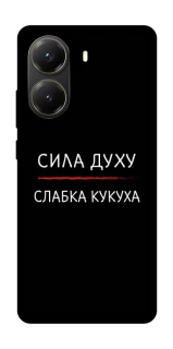 Чехол на Xiaomi Poco X7 Pro Сила Духу фото 1 из 1