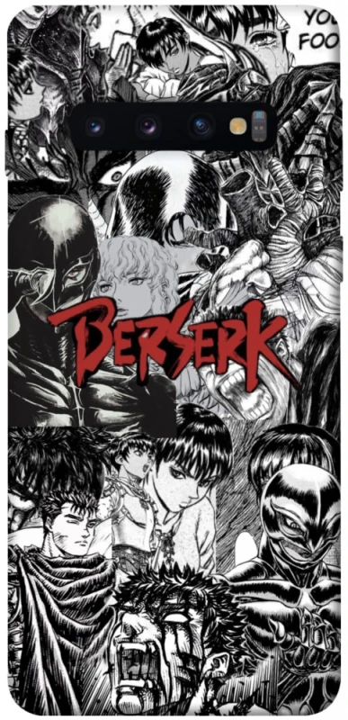 Чохол на Samsung Galaxy S10 Berserk Collage фото 1 з 1