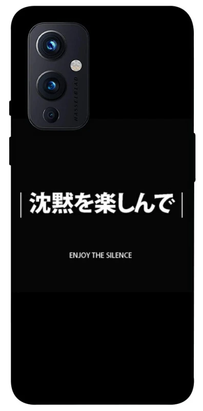 Чехол на OnePlus 9 Japanese Silence фото 1 из 1