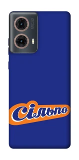 Чехол на Motorola Moto G85 Сильпо фото 1 из 1