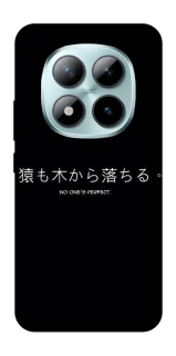 Чохол на Xiaomi Redmi Note 15 Pro+ 5G Japanese Perfect фото 1 з 1