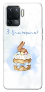 Чехол на Oppo Reno 5 Lite Easter ver.8 фото 1 из 1