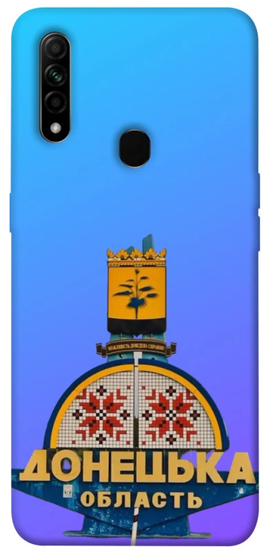 Чохол на Oppo A31 Донбас фото 1 з 1