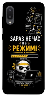Чехол на Samsung Galaxy A02 Work Mode фото 1 из 1