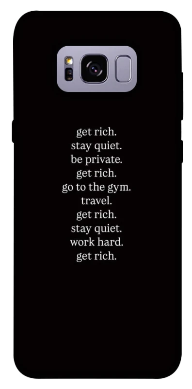 Чохол на Samsung G955 Galaxy S8 Plus Your Motavation фото 1 з 1