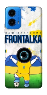 Чохол на Motorola Moto G45 Фронталка №99 v2 фото 1 Чохол на Motorola Moto G45 Фронталка №99 v2 фото 1 з 1