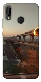 Чохол на Huawei P20 Lite Кримський міст втомився фото 1 Чохол на Huawei P20 Lite Кримський міст втомився фото 1 з 1