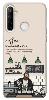 Чехол на Realme 6i Kaw-fee фото 1 из 1