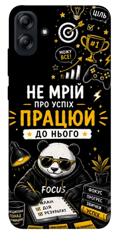 Чехол на Samsung Galaxy A04e Успіх фото 1 из 1